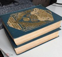 Годовые тома «Художественные сокровища России» под ред. Адриана Прахова.1903, 1904 гг