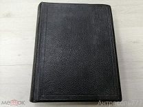 Курбатов В.Я. Сады и парки. Издание Т-ва М.О. Вольф 1916 г. Полный комплект