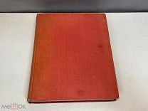 Старинная книга, К. Д. БАЛЬМОНТЕ ПОЛНОЕ СОБРАНИЕ СТИХОВ. 1909 год. 11