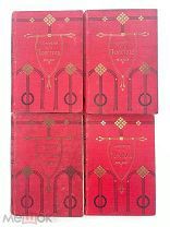 РАСПРОДАЖА редкий собрание сочинений Лев ТОЛСТОЙ том 1 2 3 4 царский книга 1907 год № 37