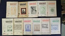 Старинный журнал 1924 год СОВЕТСКИЙ ФИЛАТЕЛИСТ №1-12 Годовой набор СССР Оригинал СОХРАН