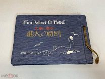 Старинная книга «Fine Views Of Beppu» Перевод: Великолепные виды Беппу. 11