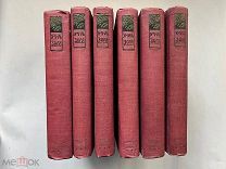 Собрание сочинений ЭМИЛЬ ЗОЛЯ. Тип. СЫТИНА. Москва 1906. 6 книг