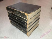 Полное собрание сочинений Ф. М. Достоевского в 12 томах. Тома 1,9-12. 1894-1985!