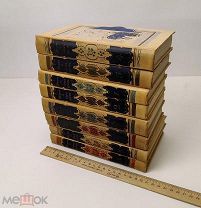 Книга тысячи и одной ночи: В 8 томах. 1958-1960г. См. описание.!