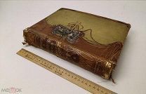 Г. Крэмер. Вселенная и человечество. Том 2. 1898 год.!