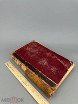[Из книг Чуванова] Творение отцов церкви древне-русской письменности в 4-х томах 1889-1890г. С 1 Р