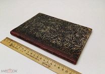 Инструкция полковым судам. 1884 год.!