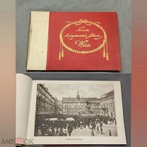 LD Дореволюционный подарочный альбом книга с достопримечательностями Вены в коллекцию!