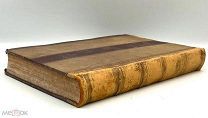 История Юлия Цезаря том 2: Война с Галлиею, Спб 1866 г.!