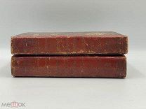История XVIII столетия в 2 частях (5,6)Москва 1805-1806гг.!