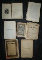 Старинные дореволюционные книги 7 шт