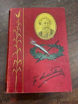 А.К.Толстой Стихотворения. 2 тома в одной книге СПБ Тип.Стасюлевича 1898г
