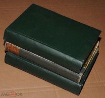 Книга антикварная ЭЛИЗА ОЖЕШКО полное собрание 1903 1907 год 3 книги (М) ОРИГИНАЛ