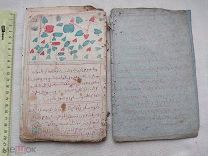 РАСПРОДАЖА редкий 18-19 век РУКОПИСЬ татарский КАЗАНЬ татары стихи история книга № 8