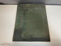 Старинная книга, Атлас картограмм и статистических таблиц. Н.Н. Торнау. 1905 год. C РУБЛЯ D2
