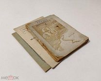 Сборный лот. Брошюрки о театре, искусстве. 1907-1915 год. См. Описание.!