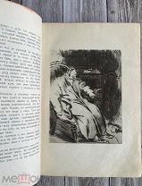 Academia И.А. Гончаров Обломов роман в 4 частях, 1936, 5 дней!
