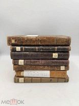 Книги Русские классики одним лотом до 1917. П!