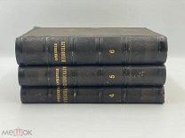 Сочинения В. А. Жуковского, т. 4–6, 1878 г. П!