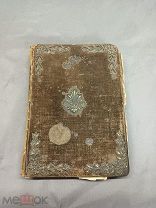 L Старинная церковная книга Акафист Кафизма бронзовые накладки 19 век!