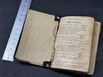 ПТР- БАСНИ КРЫЛОВА- ИЗДАТЕЛЬСТВО КОНРАДИ 1915 ГОД! АУТ