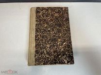 Старинная книга, А.А. Каспари Всемирная История. Спб 1902 год C РУБЛЯ F1