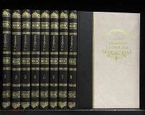 Собрание сочинении Т. Гофмана. 1896. Комплект выдающегося сказочника, романиста.