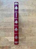 Антихрист. [История христианства] Эрнест Ренан. Изд. М.В. Пирожкова, 1907.