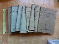 РАСПРОДАЖА редкий 1936 год журнал книга технической техника физики том № 3