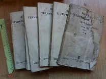 РАСПРОДАЖА редкий 1938 год журнал книга технической техника физики том № 5