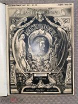 РАСПРОДАЖА редкий Божественная комедия поэт ДАНТЕ Алигьери царский книга 1900 год № 40