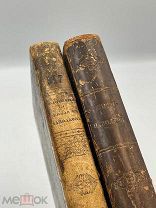 Книги: Политическая и военная жизнь Наполеона. Жомини. Часть 3,4. 1838-39