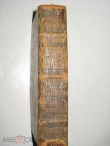 ПОЛЬ-ДЕ КОКА. КАК ЗНАТЬ ЧТО СЛУЧИТЬСЯ В ДВУХ ЧАСТЯХ. 1836г. роман. ГЕРБ.