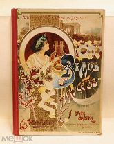 ! Детская книга «В мире искусств» и другие очерки С.И.Лаврентьевой, Москва, 1901 год, 17х23см