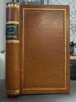 Подлинные анекдоты о Петре Великом. 1820