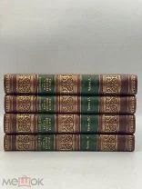 Книги: 1,2,3,5 часть Курс Русской Истории В. Ключевский 1906,1908,1911,1921г. П!