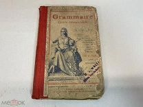 Старинная книга GRAMMAIRE COURS ELEMENTAIRE PAR CLAUDE AUGÉ. PARIS. LIBRAIRIE LAROUSSE K1