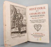 [1760] История Карла XII, короля Швеции