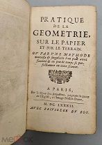 [1732, Фунд.труд, Гравюры] Геометрия. Николя Гюйгенс