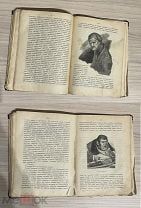Книга 1909 г. Гоголь Сборник для детей школьного возраста Избранные произведения изд Сытин