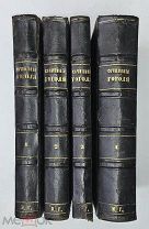 Гоголь, Н.В. Полное собрание сочинений ( В 4 т. ) Комплект: Т. 1-4. 1873-1874.