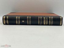 Книга: Владимиро-Суздальский край и начало Московской Руси. Часть III, 1915год. П!