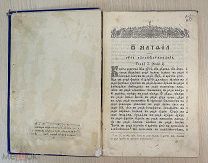 Книга ЕВАНГЕЛИЕ МАТФЕЯ МАРКА ЛУКИ ИОАННА