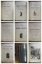Иллюстрированное Сочинения Ч. Диккенса в 7-ми томах. Изд.Шамова. (1893-1898 гг.)
