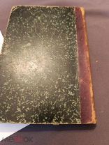 Книга старинная Н Н Михайлова мемуары князя Л Сапеги 1915