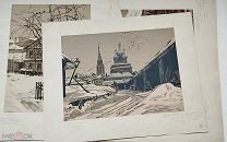 (Роскошное помпезное издание!) Иван Павлов «СТАРАЯ МОСКВА», 12 гравюр