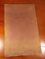 Конторская книга старинная до 1917 года Фабрика конторских книг в Москве Т. И. ГАГЕН