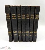 Книги «Полное собрание сочинений Н. В. Гоголя». Москва, 1912-13 гг. Редкость