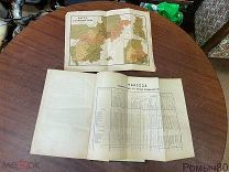 Описание монастырей и столичных церквей 10 выпуск 1885(?) г есть утраты!